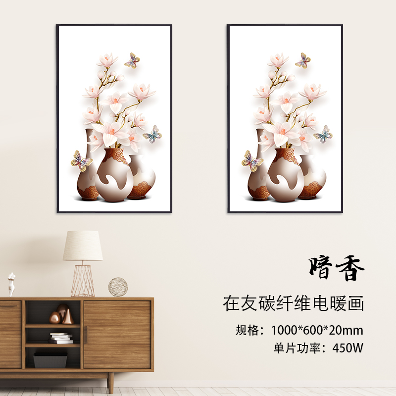 墙暖暗香