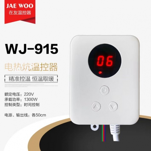 WJ-915