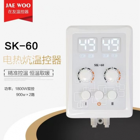 SK-60
