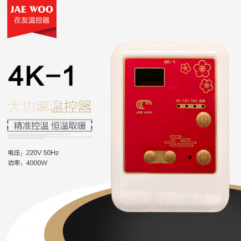 4K-1