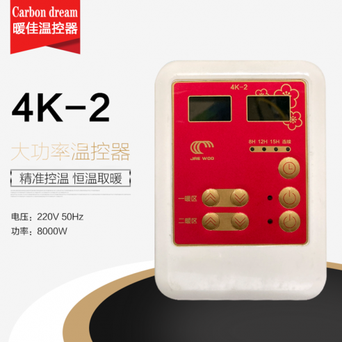 4K-2