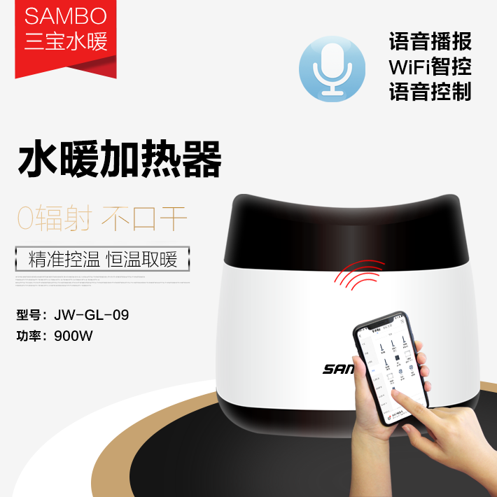 水暖锅炉09.png
